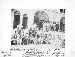 MashrutehKhahanBaghShahPrison.jpg