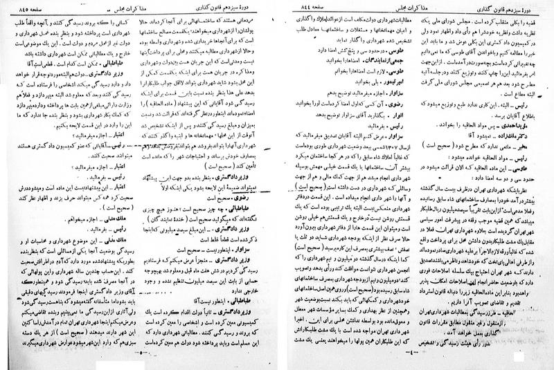 پرونده:Moz 13 56.pdf