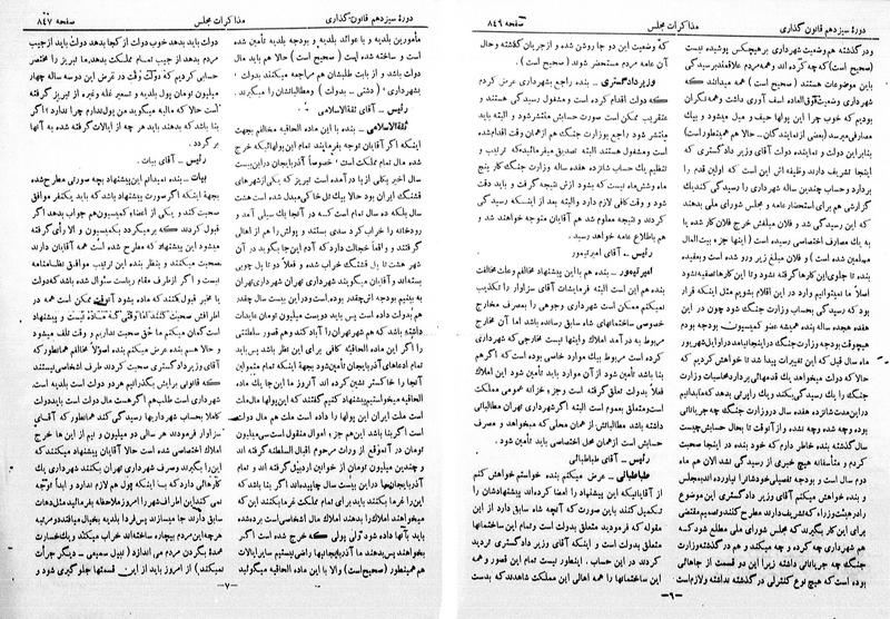 پرونده:Moz 13 56.pdf