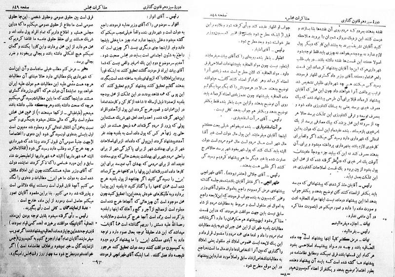 پرونده:Moz 13 56.pdf