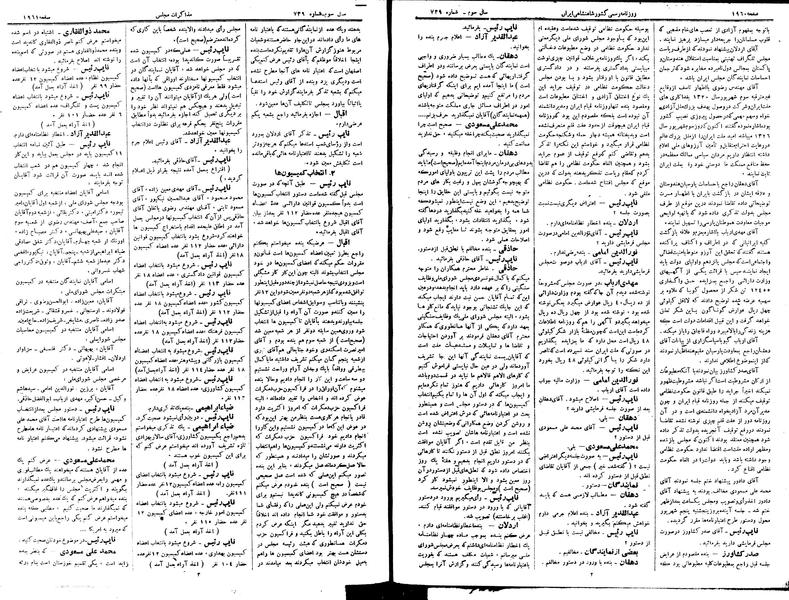 پرونده:Moz 15 11.pdf