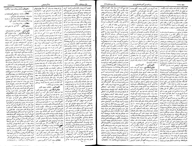 پرونده:Moz 15 11.pdf