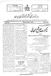 → صفحهٔ قبلی