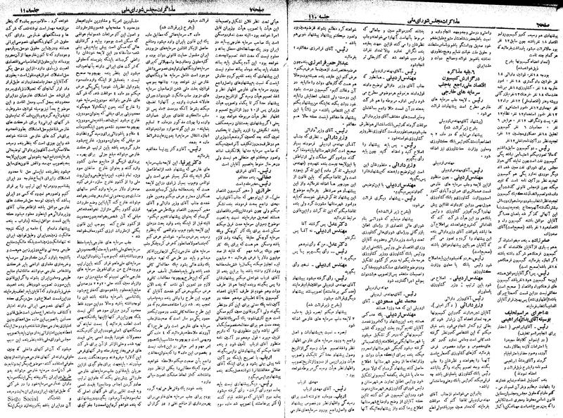 پرونده:Moz 18 110.pdf