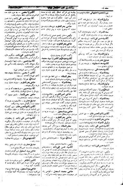 پرونده:Moz 1 035.pdf