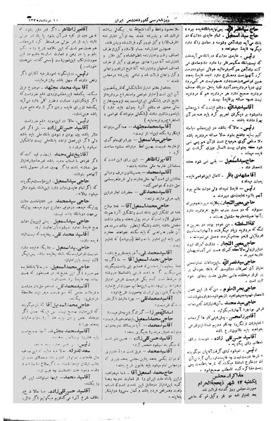 پرونده:Moz 1 035.pdf