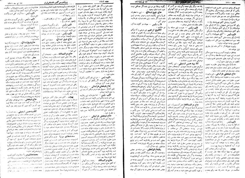 پرونده:Moz 2 327.pdf