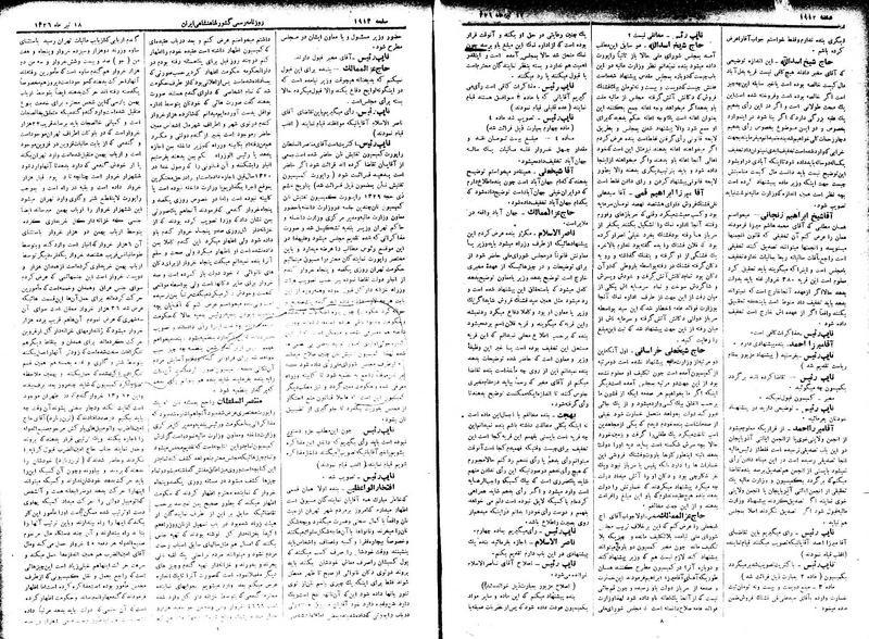 پرونده:Moz 2 327.pdf