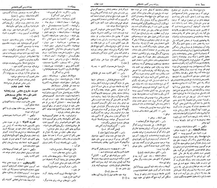 پرونده:Moz 4 61.pdf