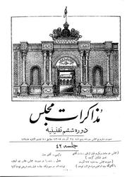 صفحهٔ بعدی ←