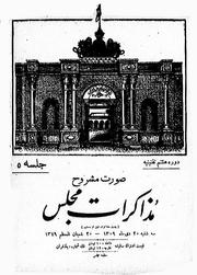 → صفحهٔ قبلی