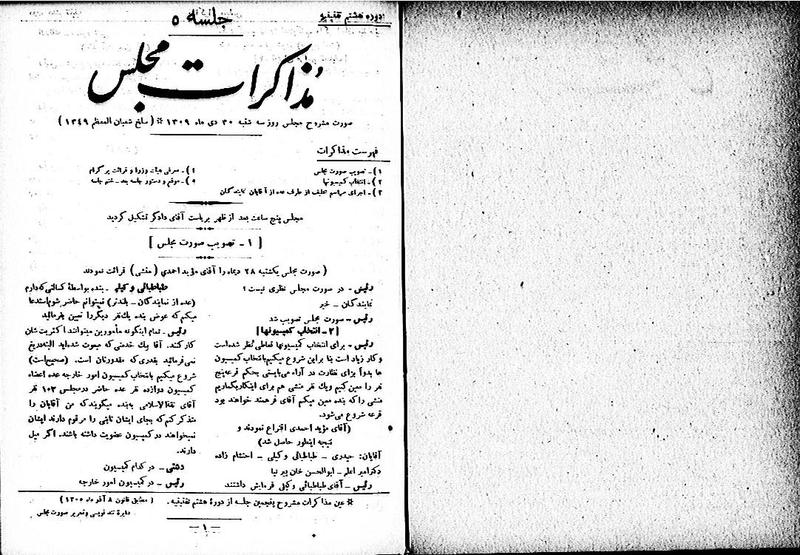 پرونده:Moz 8 5.pdf