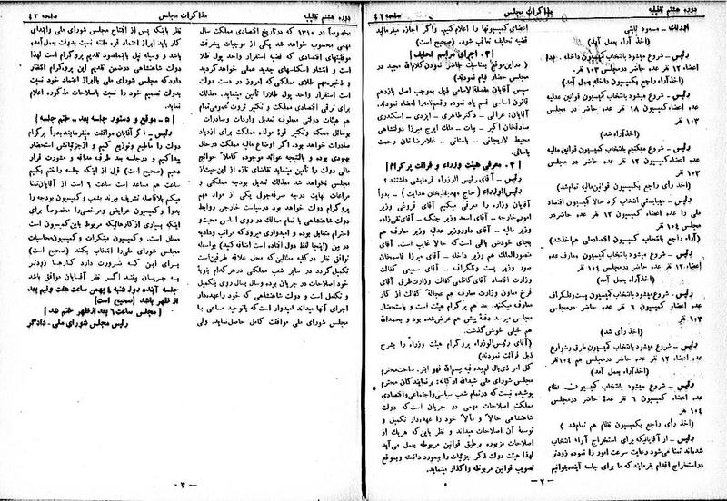 پرونده:Moz 8 5.pdf