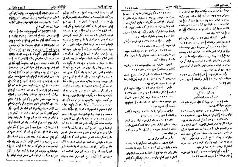 پرونده:Moz 9 126.pdf