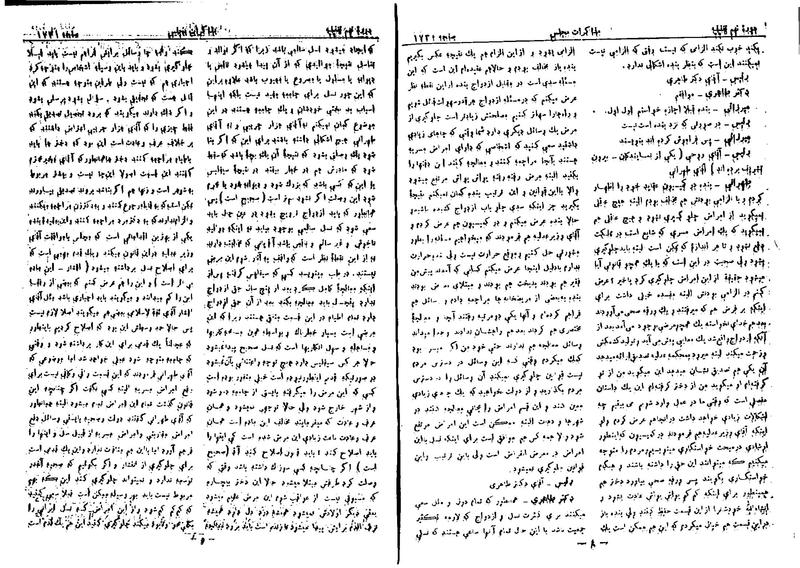 پرونده:Moz 9 126.pdf