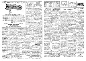 Ettelaat13080913.pdf