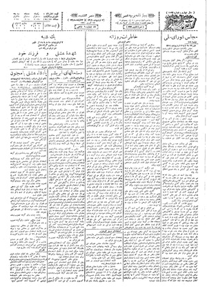 Ettelaat13090202.pdf