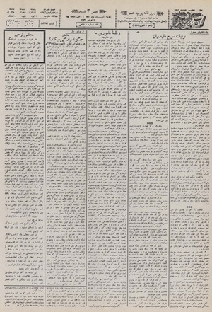 Ettelaat13100825.pdf