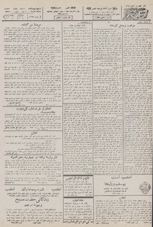 Ettelaat13100927.pdf