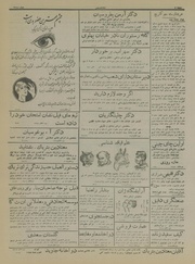 صفحهٔ بعدی ←