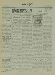 → صفحهٔ قبلی