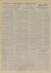 → صفحهٔ قبلی