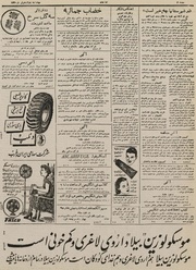 صفحهٔ بعدی ←