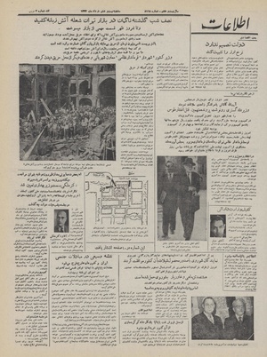 Ettelaat13320326.pdf