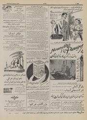 صفحهٔ بعدی ←