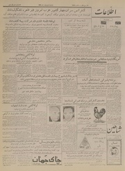 → صفحهٔ قبلی