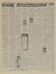 صفحهٔ بعدی ←