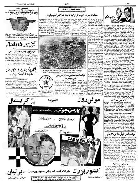 پرونده:Ettelaat13390606.pdf