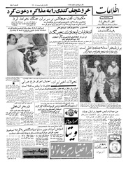 → صفحهٔ قبلی