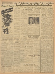 صفحهٔ بعدی ←