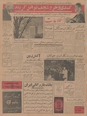 → صفحهٔ قبلی