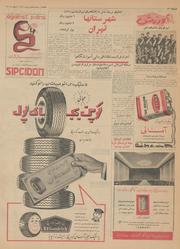 صفحهٔ بعدی ←