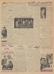 صفحهٔ بعدی ←