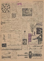 صفحهٔ بعدی ←