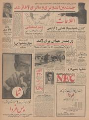 → صفحهٔ قبلی