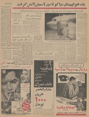 صفحهٔ بعدی ←