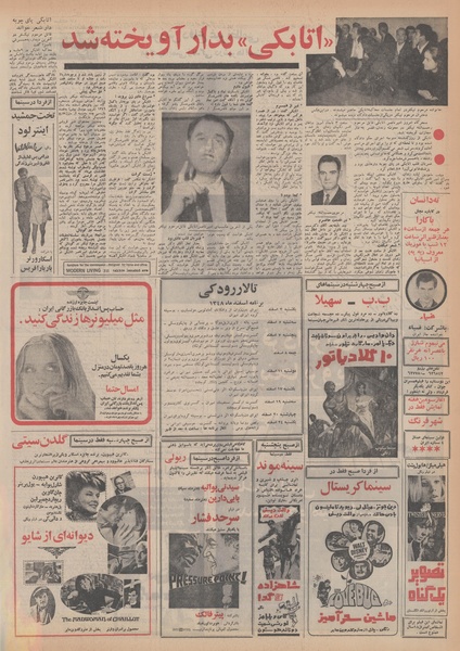 پرونده:Ettelaat13481127.pdf