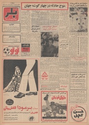 صفحهٔ بعدی ←