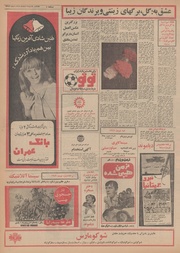 صفحهٔ بعدی ←