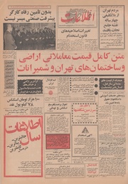 → صفحهٔ قبلی