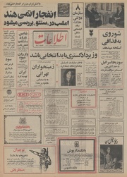 → صفحهٔ قبلی