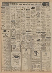 صفحهٔ بعدی ←