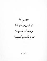 صفحهٔ بعدی ←