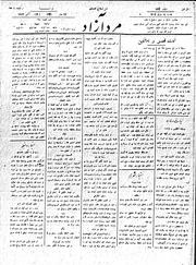 → صفحهٔ قبلی