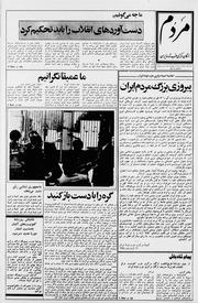 → صفحهٔ قبلی