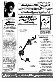 → صفحهٔ قبلی